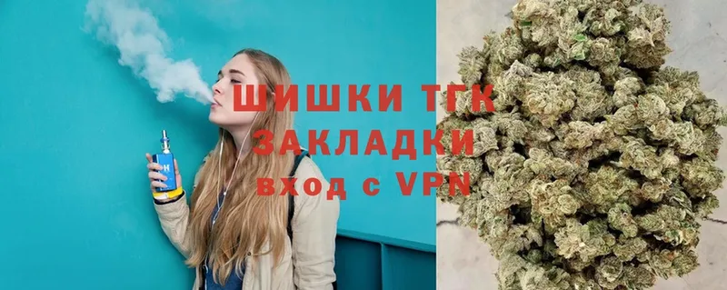 МАРИХУАНА OG Kush  omg онион  Бирюсинск 